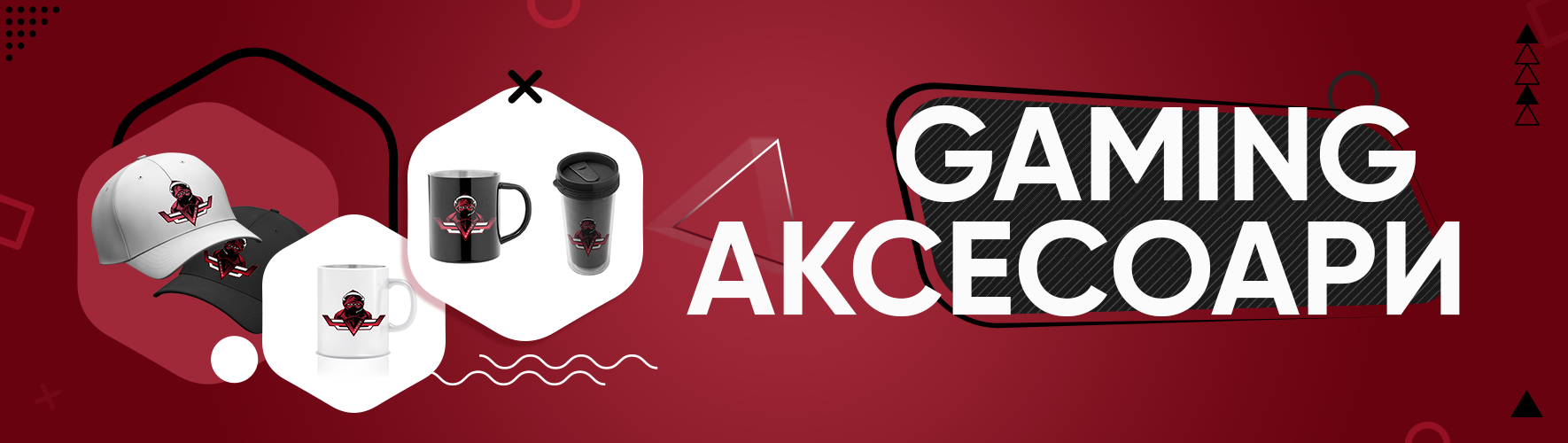 Gaming Accessories